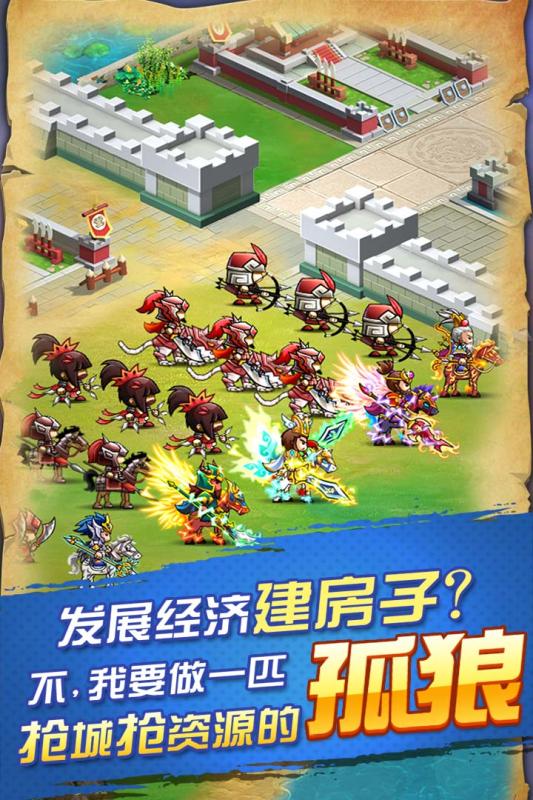 怒火燎原2