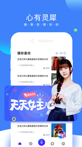 全民美音4