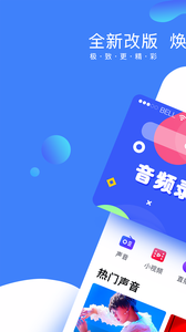 全民美音2