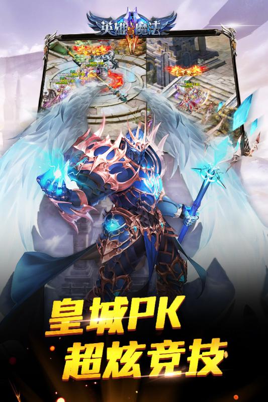 英雄與魔法3