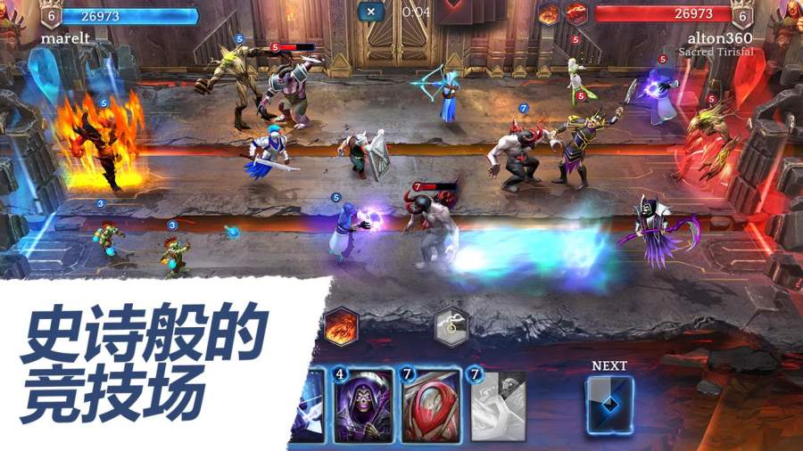 英雄：魔法對決5