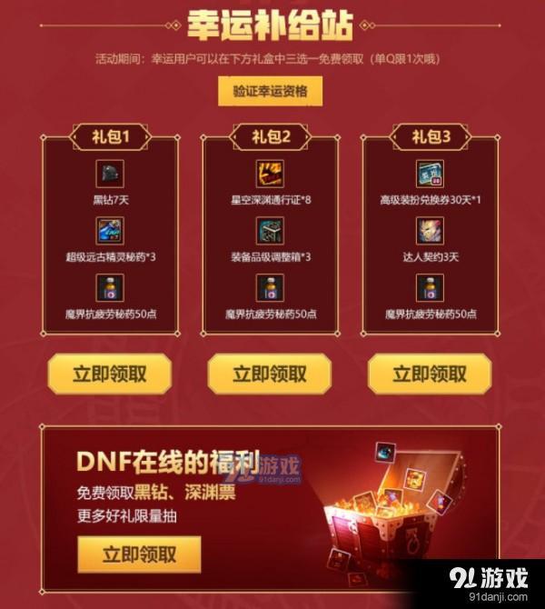 dnf