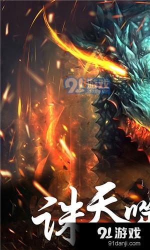 幻想小勇士