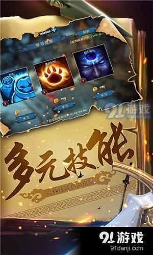 幻想小勇士游戲下載
