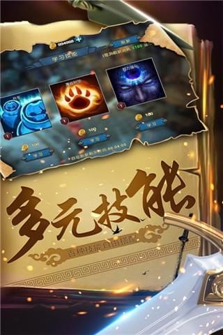 幻想小勇士游戲1