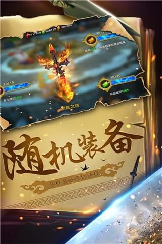 幻想小勇士游戲3