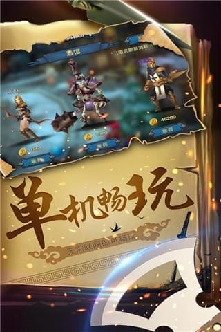 幻想小勇士游戲4