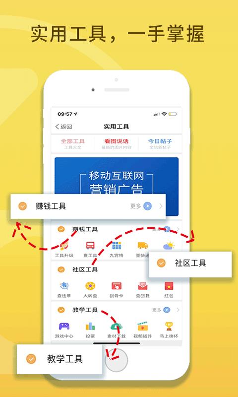 指點(diǎn)社區(qū)5