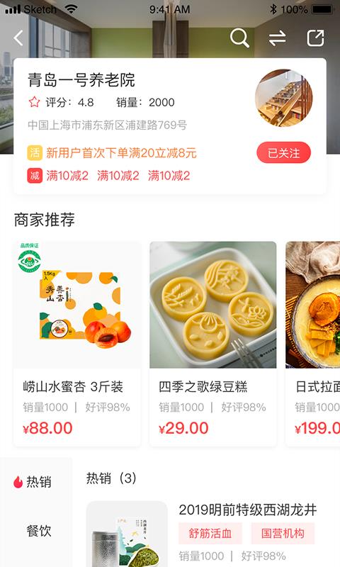 是好1