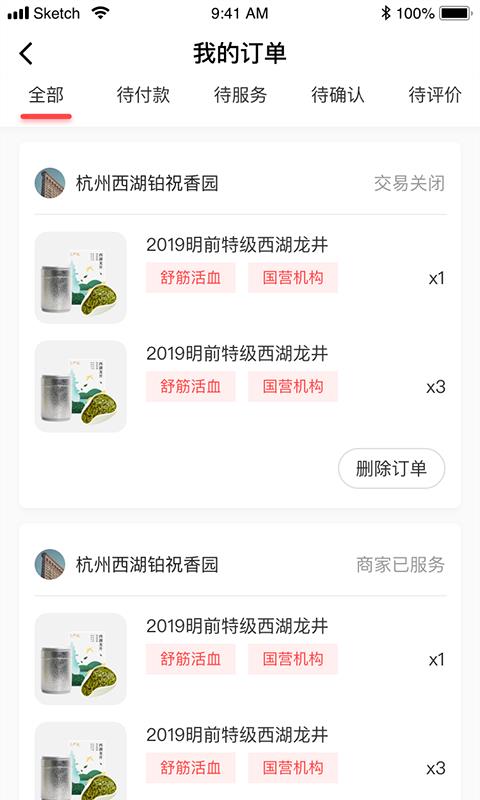 是好3