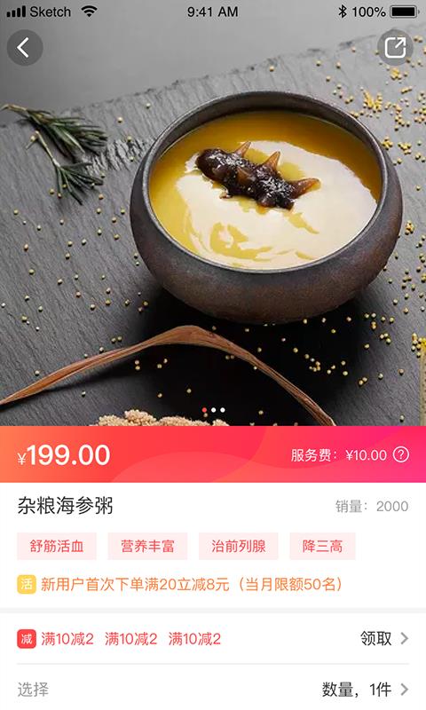 是好4