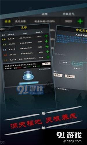 修真小蝦米