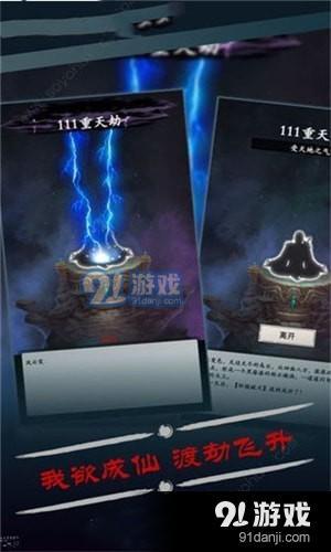 修真小蝦米游戲下載