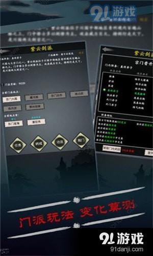 修真小蝦米