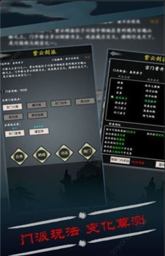 修真小蝦米1