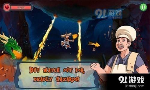 迅捷騎士游戲下載