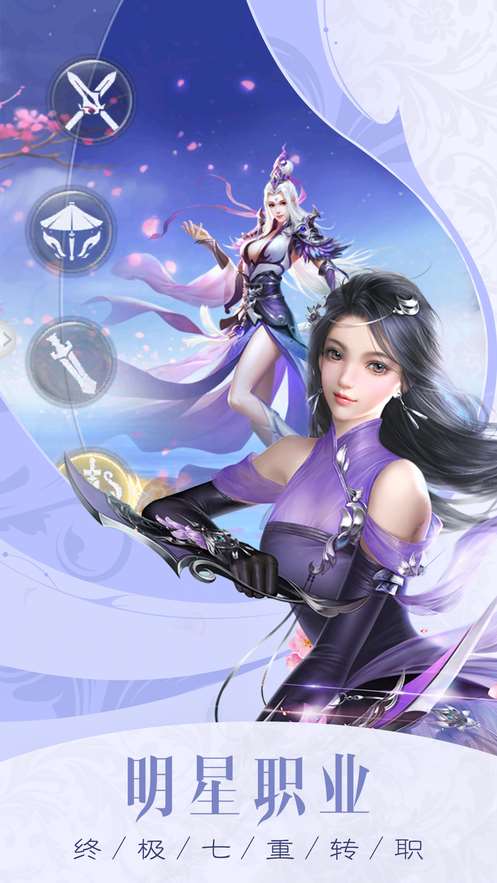 寒光之刃3