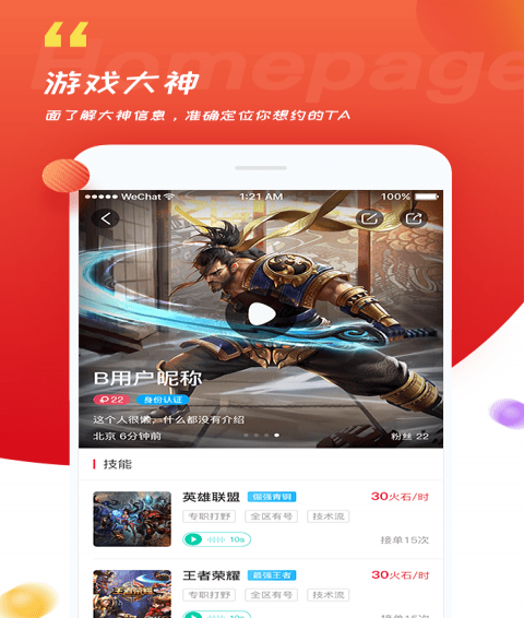 火星街區(qū)3