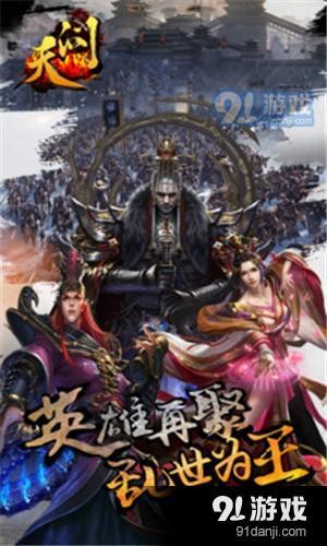 天問