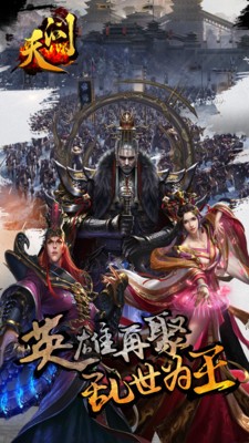 天問4