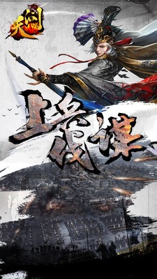 天問3