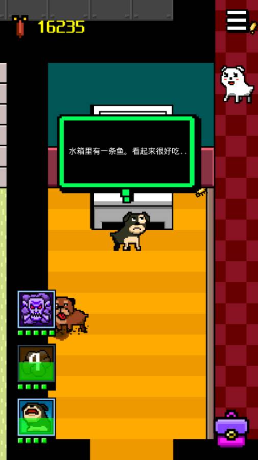 我變成了狗22