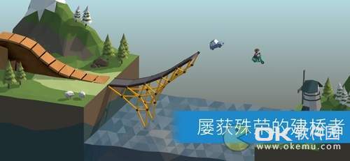 Poly Bridge2