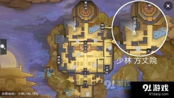 楚留香手游7.6打坐點(diǎn) 2019年7月6日坐觀萬(wàn)象打坐修煉地點(diǎn)坐標(biāo)