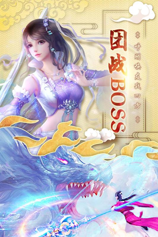 神仙嶺4