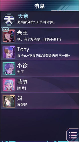 云端之約3