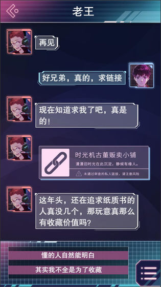 云端之約1