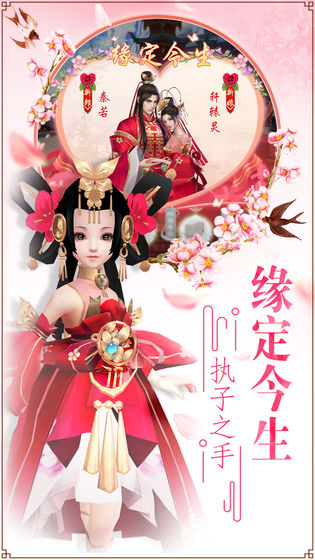 青丘奇緣3