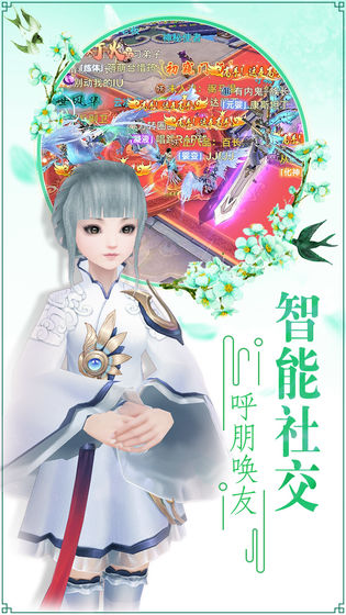 青丘奇緣4