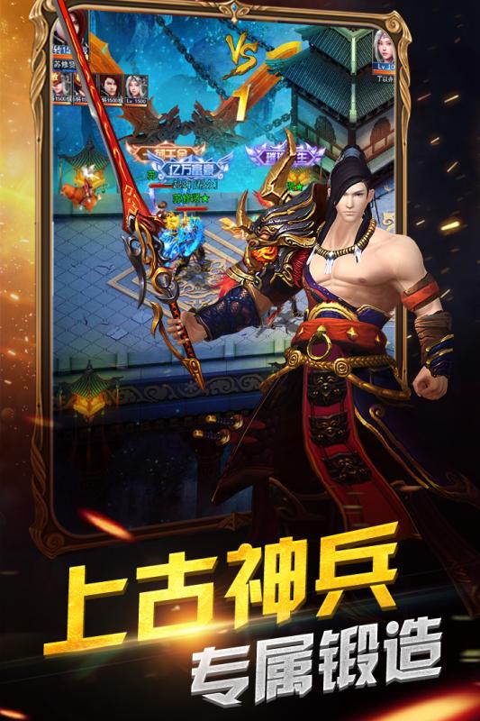 狂歡之刃1