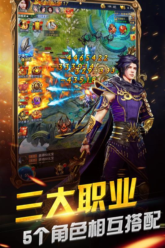 狂歡之刃4