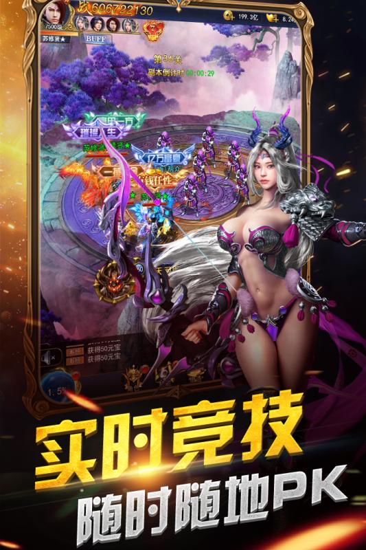 狂歡之刃5