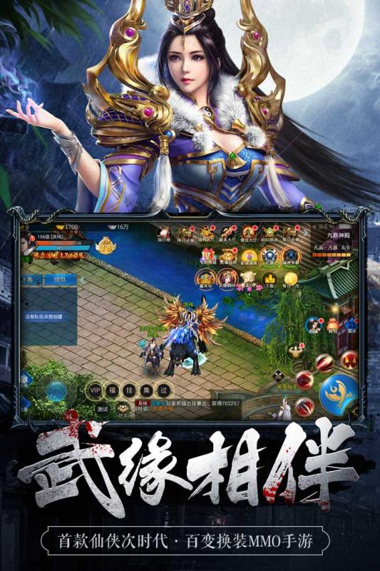 魅影之刃游戲4