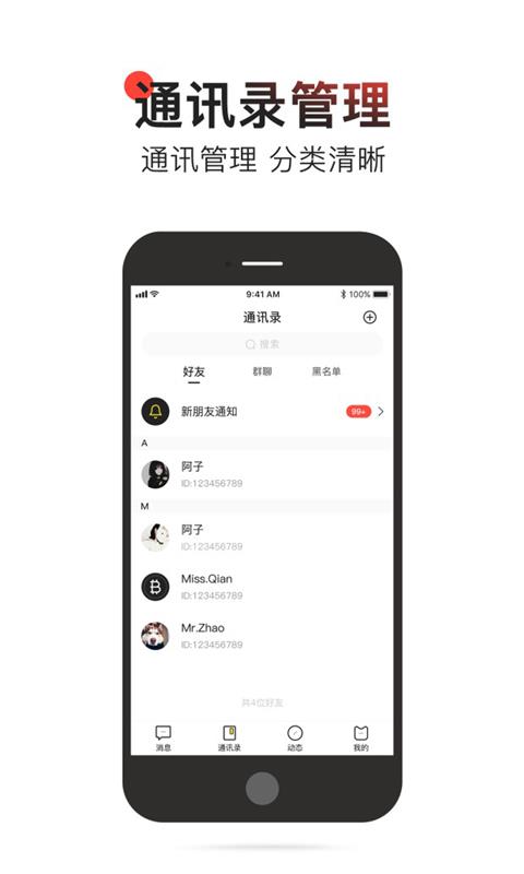 博信2