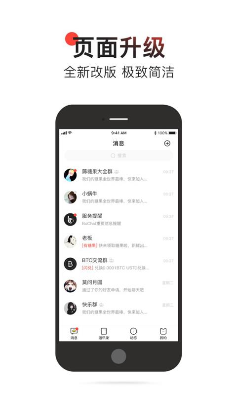 博信4