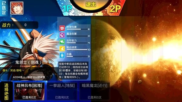 幻想紋章31