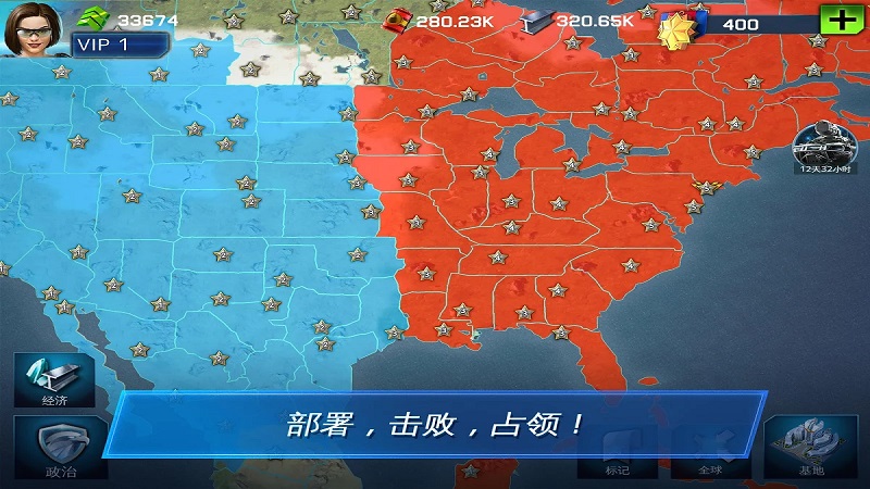 戰(zhàn)爭星球Online：世界爭霸2