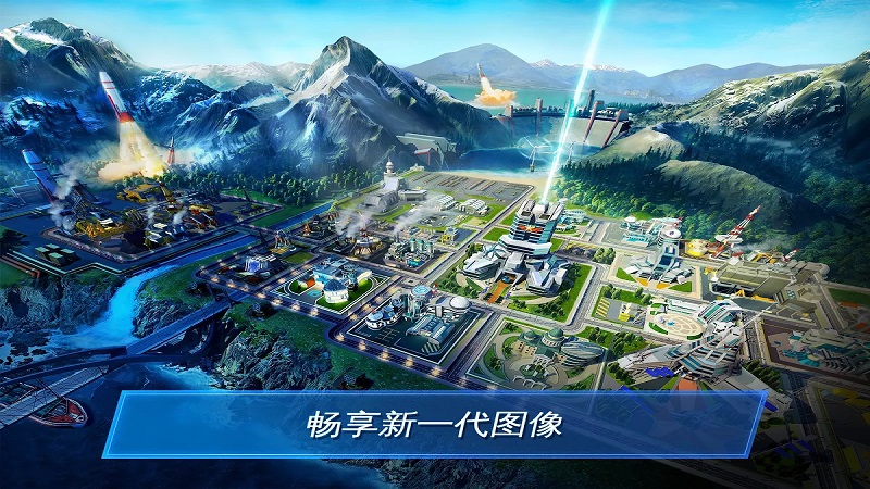 戰(zhàn)爭星球Online：世界爭霸4