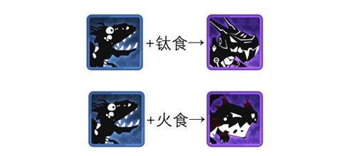 超進(jìn)化物語(yǔ)陸龍?jiān)趺催M(jìn)化