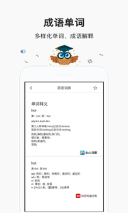 作業(yè)題答案3
