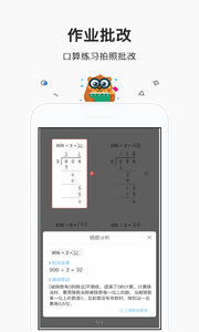 作業(yè)題答案4
