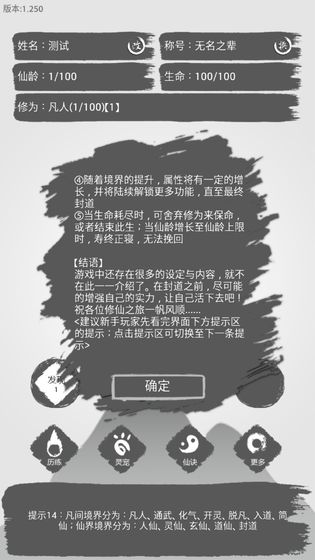 簡仙2