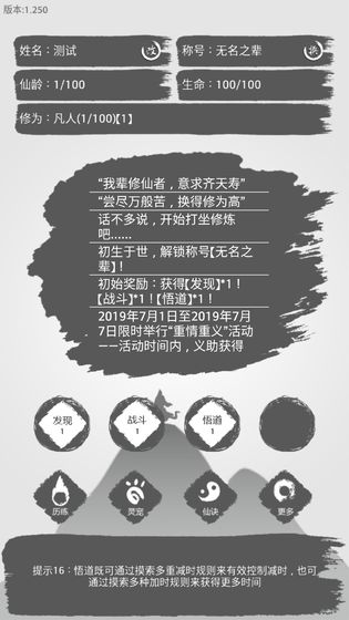 簡仙1