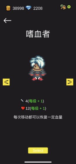 死亡地下城3