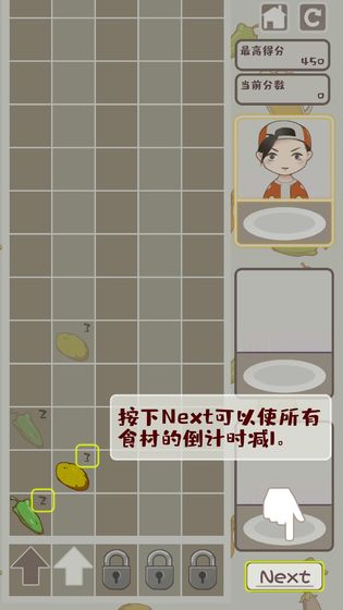 烤串1