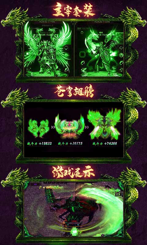 開局召毒狗2